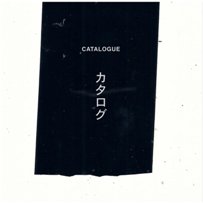 Catalogue : 6 Tracks Demo